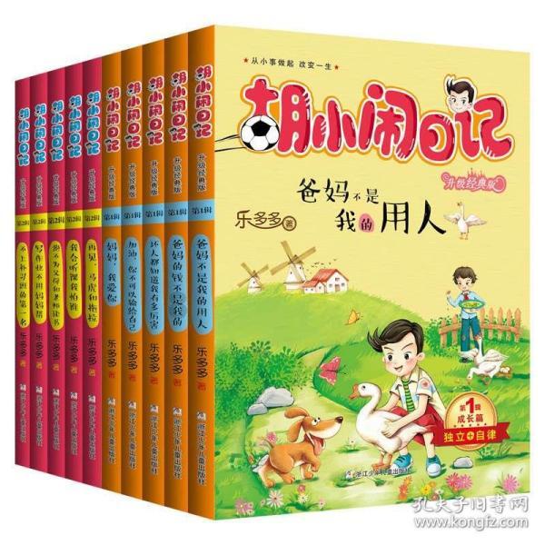 江苏校长的一番话震耳欲聋，“寒假就应该补科目三、补睡觉、补运动”，网友：又是别人家的校长