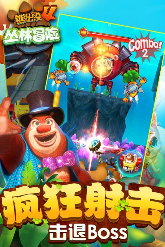 春节档影片《熊出没》领跑想看榜，其他大片都怎么了？