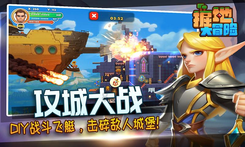 为什么老师的孩子成绩都很一般？游戏画面