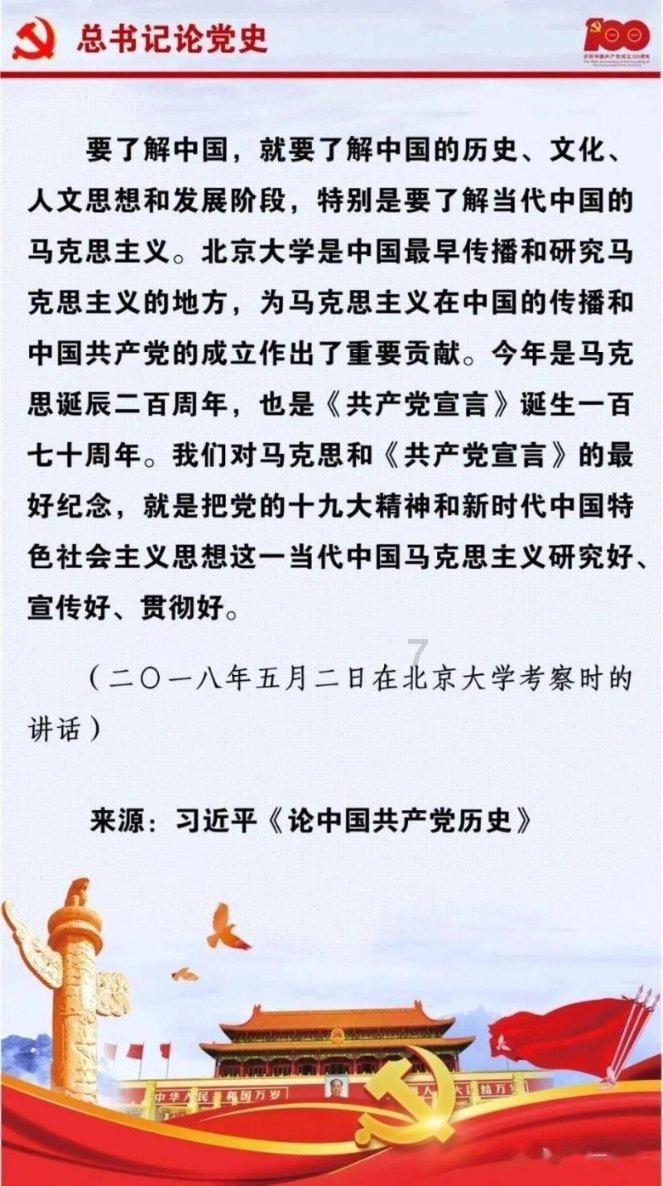 唐克扬×张朋亮:中文打字机的发明历程是怎样的?