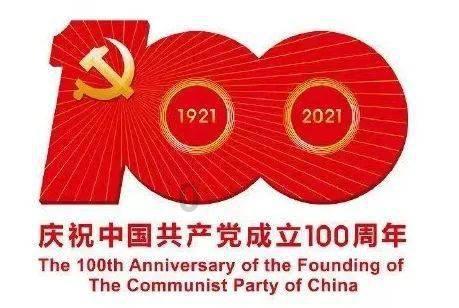 延安市人民医院科医人射频治疗仪GCP研究项目启动会顺利召开